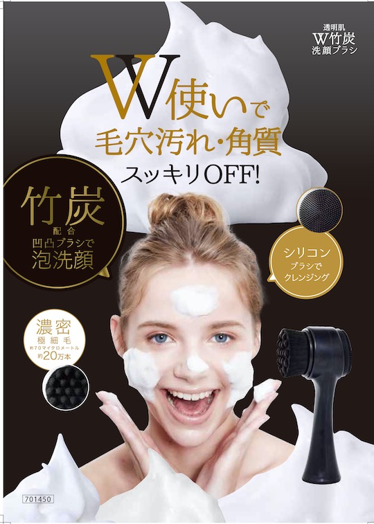 Bamboo Charcoal Double Face Brush - Two-sided face-cleansing device - Japan Trend Shop