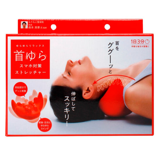 Tech Neck Treatment Neck Stretcher - Neck pain relief device - Japan Trend Shop