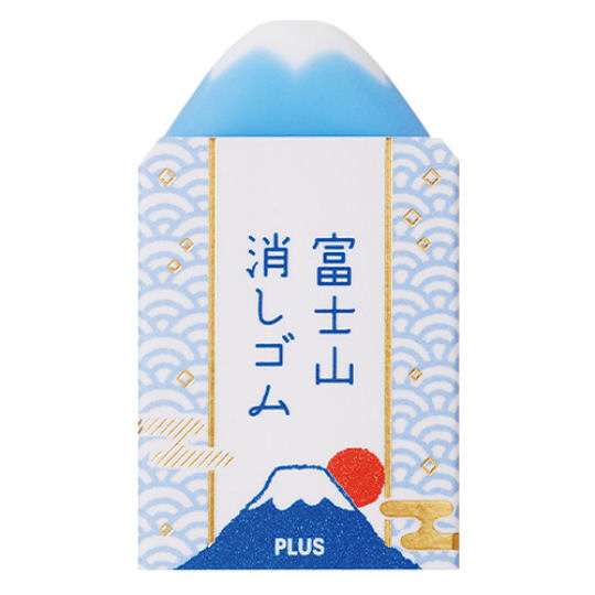 Mount Fuji Eraser (3 Colors) - Japanse mountain landmark stationery - Japan Trend Shop