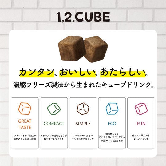 Coca-Cola Japan 1,2 Cube Instant Coffee - Freeze-dried instant brew - Japan Trend Shop