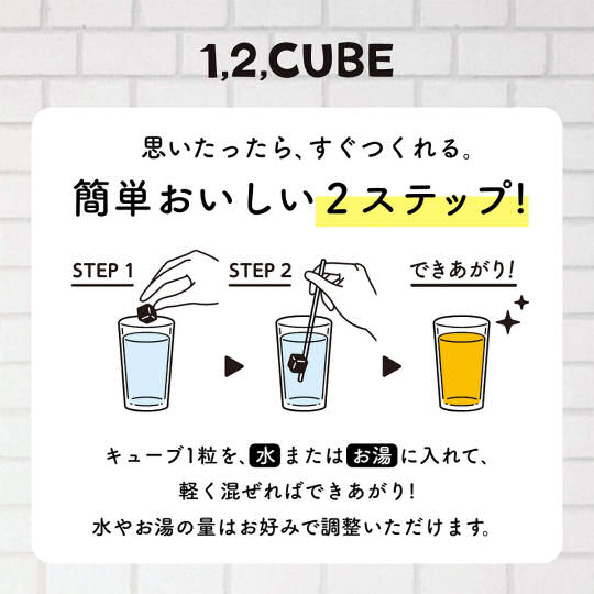 Coca-Cola Japan 1,2 Cube Instant Green Tea - Freeze-dried instant brew - Japan Trend Shop