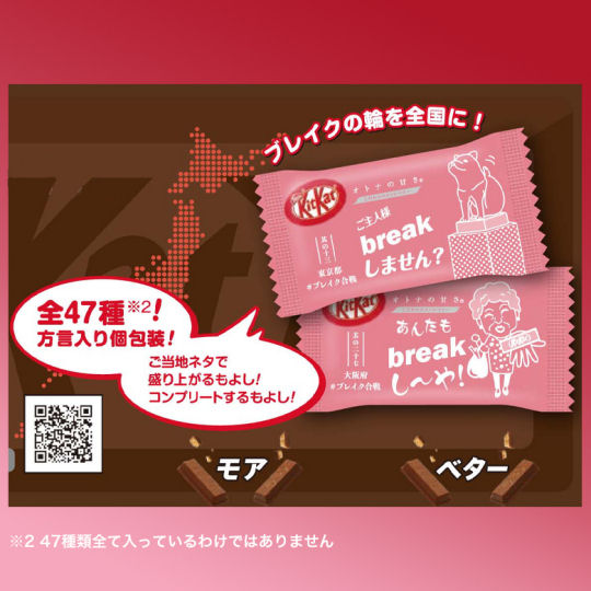 Kit Kat Mini Otona no Amasa Strawberry (6 Pack) - Strawberry flavor chocolate biscuits - Japan Trend Shop