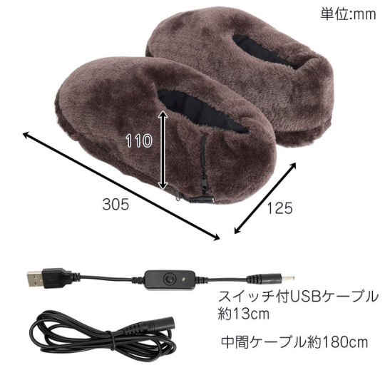 Thanko Dokodemo Yukadan Heated Slippers - Feet-warming USB-powered indoors footwear - Japan Trend Shop