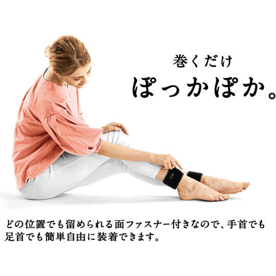 Heat Supporter Wrist and Ankle Wraps - Self-warming device for hands and feet - Japan Trend Shop