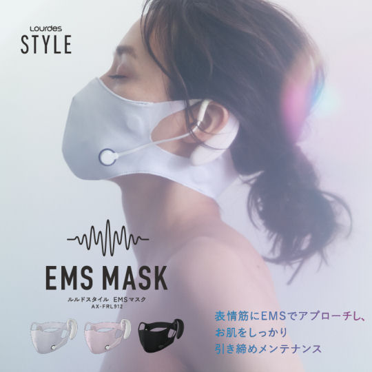 Atex Lourdes Style EMS Mask