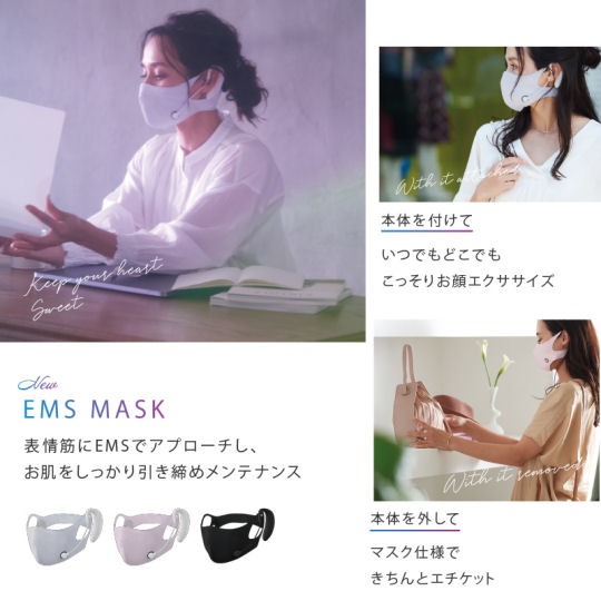 Atex Lourdes Style EMS Mask - Face muscles exercise device - Japan Trend Shop