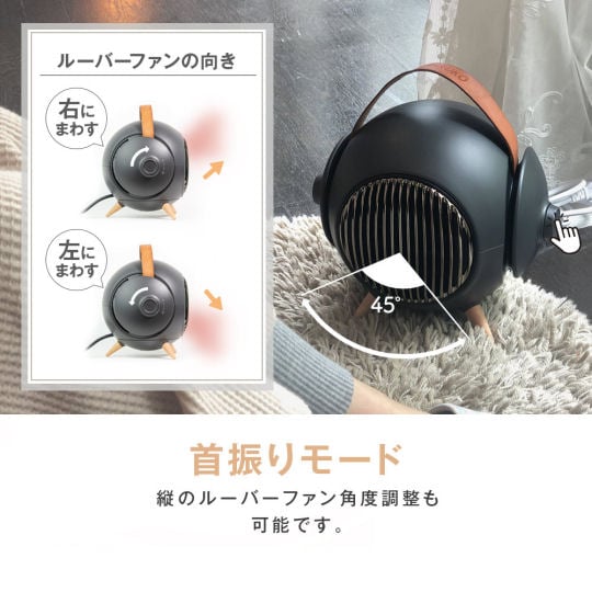 Nikome Maruko Ceramic Fan Heater - Room heating device - Japan Trend Shop