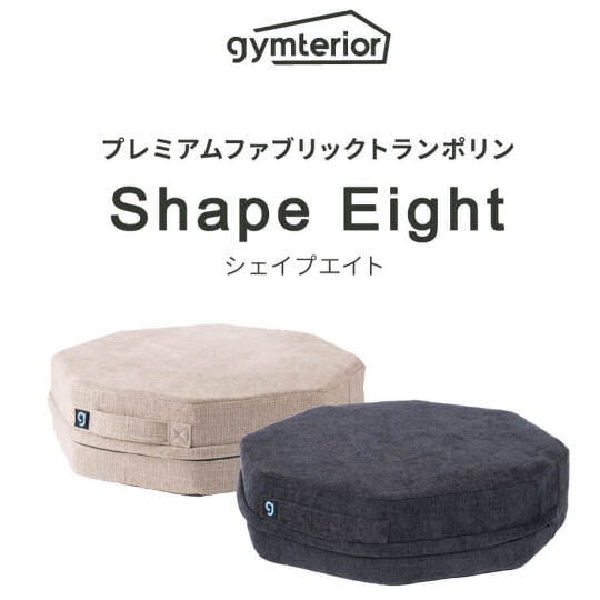Shape Eight Mini Trampoline - Compact cushion and exercise equipment - Japan Trend Shop