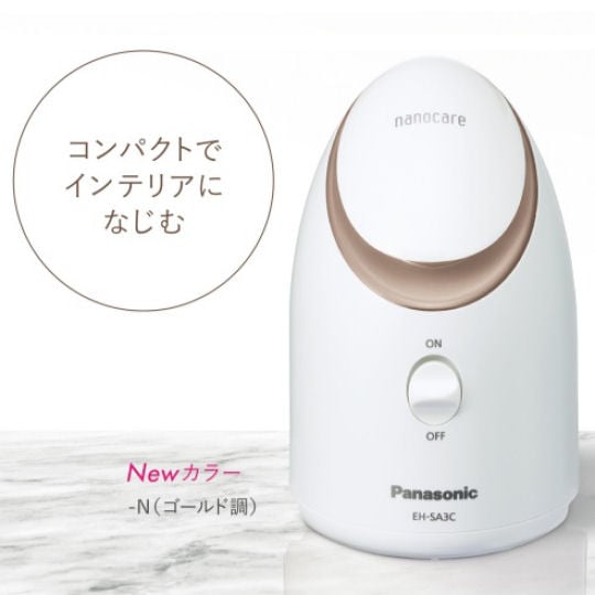 Panasonic EH-SA3C-N Face Steamer - Face moisturizing device - Japan Trend Shop