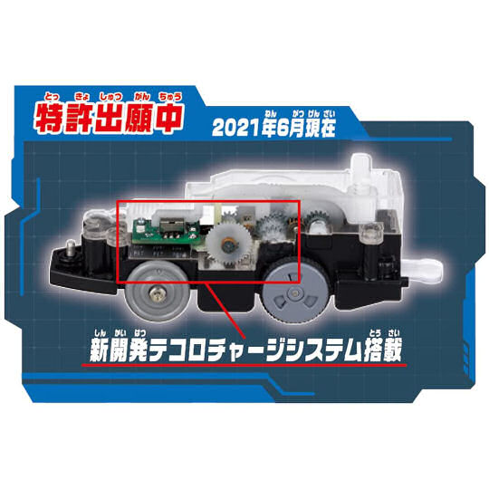 Plarail E6 Series Shinkansen Komachi - Self-charging bullet train toy - Japan Trend Shop