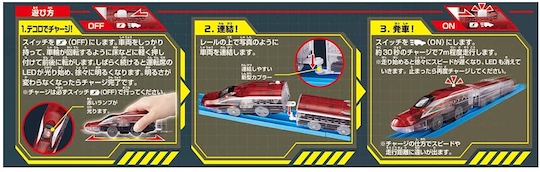 Plarail E6 Series Shinkansen Komachi - Self-charging bullet train toy - Japan Trend Shop