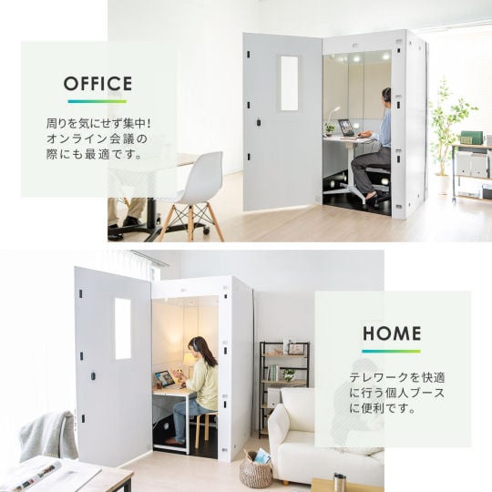 Sanwa Home Work Booth - DIY private workspace - Japan Trend Shop