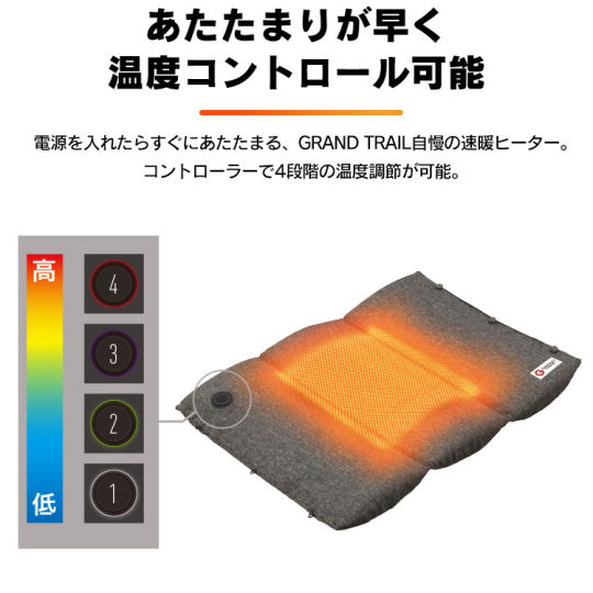 Iris Ohyama Triple Heating Cushion - Multipurpose warming device - Japan Trend Shop