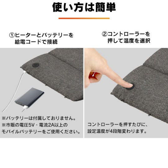 Iris Ohyama Triple Heating Cushion - Multipurpose warming device - Japan Trend Shop