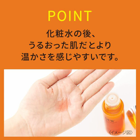Kanebo Dew Warm Hygge Oil - Warming beauty oil serum - Japan Trend Shop