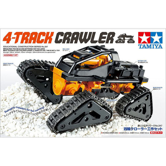 Tamiya 4-Track Crawler 70247 - Educational self-assembly construction vehicle kit - Japan Trend Shop
