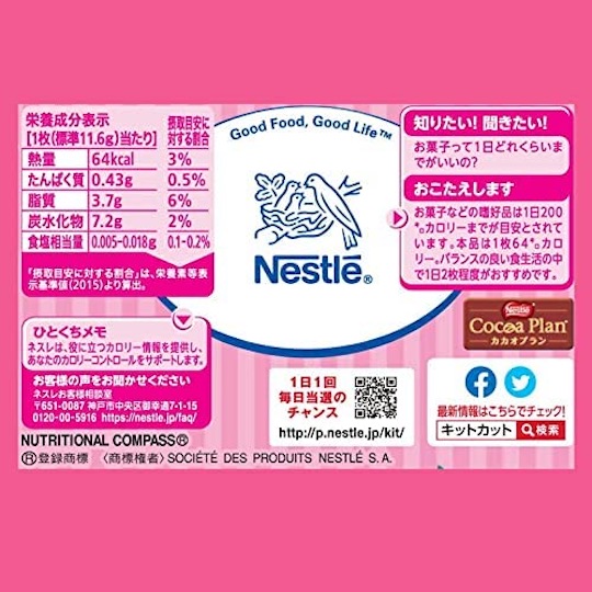 Kit Kat Mini Strawberry Milk (33 Pack) - Japan-exclusive chocolate biscuit - Japan Trend Shop