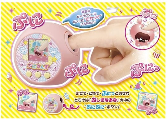 Punirunes Touchable Digital Pet - Tactile character toy - Japan Trend Shop