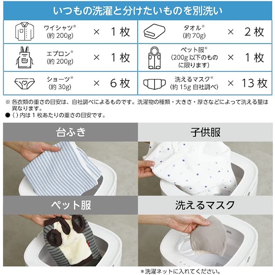 Pieria Folding Washing Machine - Foldable, compact, and portable mini washer - Japan Trend Shop