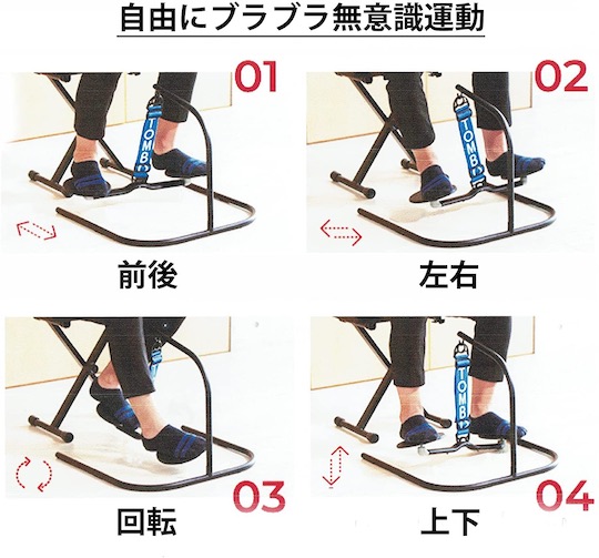 The Tombo Stand for Walking While Sitting - Exercise step - Japan Trend Shop