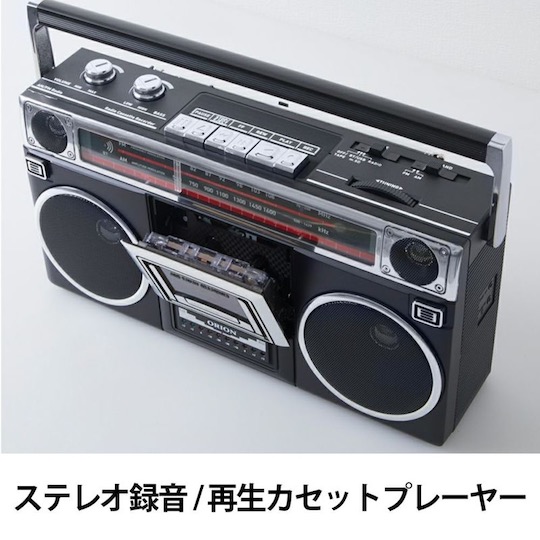 Orion Bluetooth Radio Cassette Player - Wireless retro music speaker - Japan Trend Shop