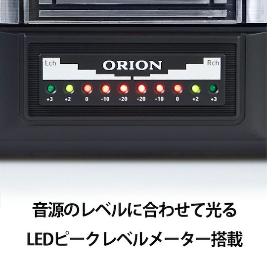 Orion Bluetooth Radio Cassette Player - Wireless retro music speaker - Japan Trend Shop