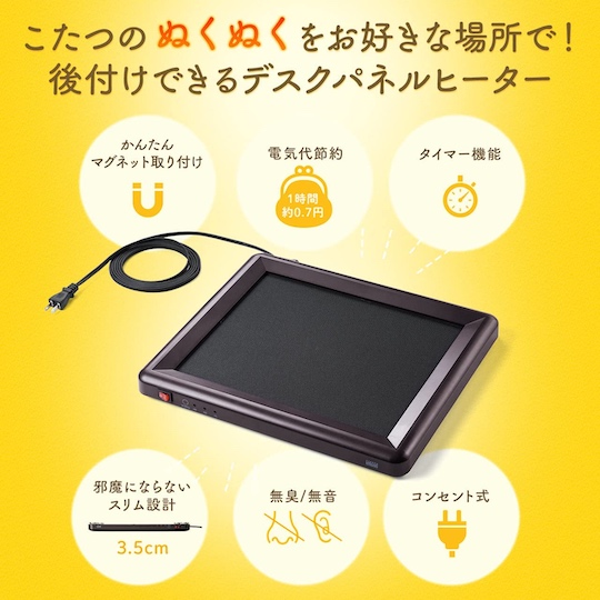 Under the Desk Flat Panel Heater - Personal warming device for home office - Japan Trend Shop