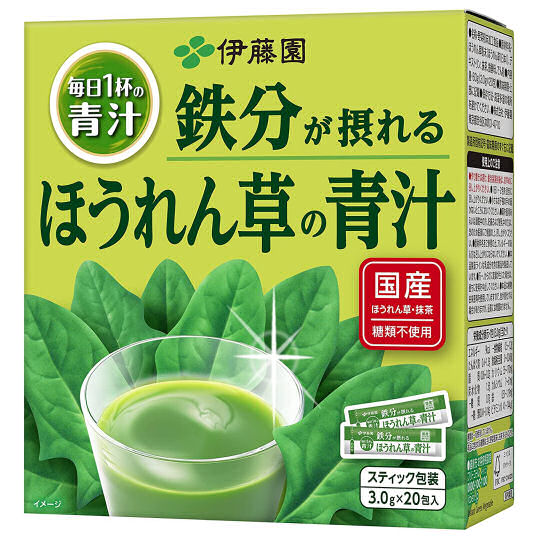 Ito En Instant Spinach Juice - Iron-rich drink powder - Japan Trend Shop