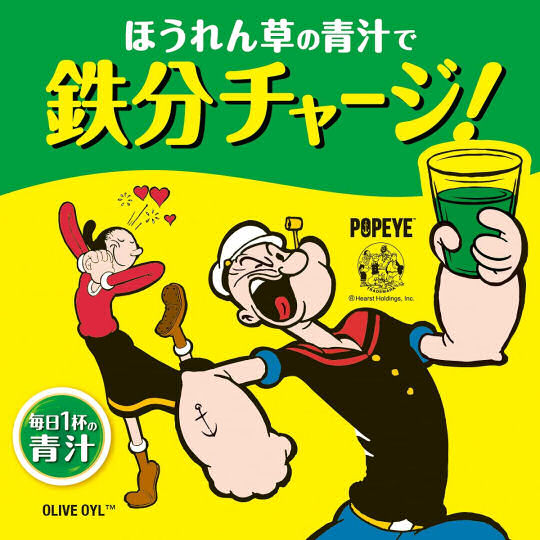 Ito En Instant Spinach Juice - Iron-rich drink powder - Japan Trend Shop