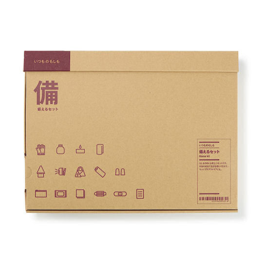 Muji Itsumo Moshimo Emergency Home Kit - Easy-to-carry disaster preparedness set - Japan Trend Shop