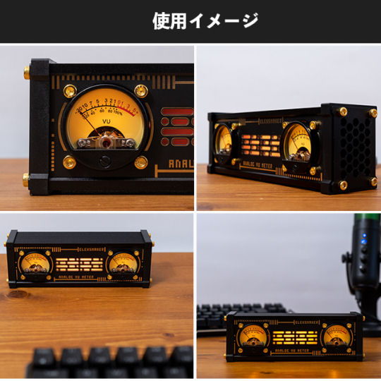 USB Analog VU Meter - Vintage and steampunk accessory gadget - Japan Trend Shop