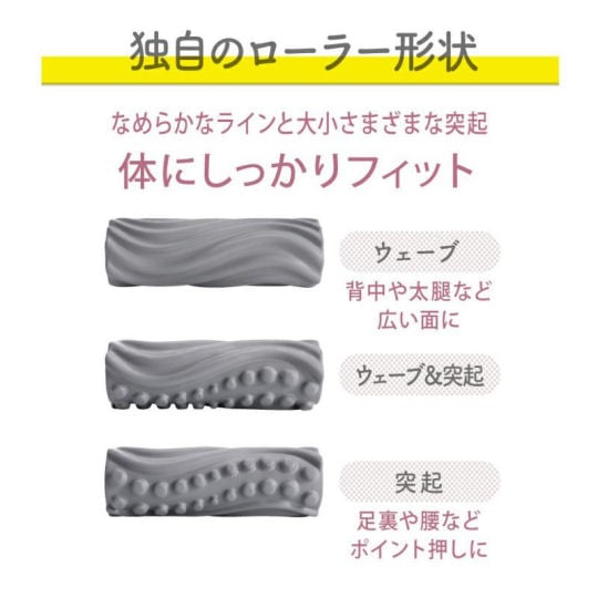 Momilux MocoRoll Beat Cushion - Vibration stretch roller bead cushion - Japan Trend Shop