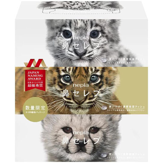 Nepia Hana Celeb Luxury Tissues Big Cats Design (3 Boxes) - Moisturizing tissue paper super-set - Japan Trend Shop