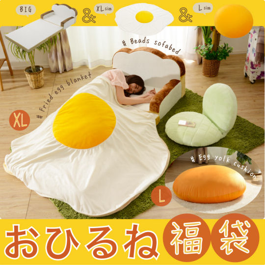 Bread Sofa Bed and Egg Blanket