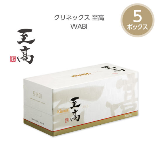 Japanese Kleenex Crecia Shiko Luxury Tissues (10 Boxes) - Top-quality 3-ply tissue paper set - Japan Trend Shop