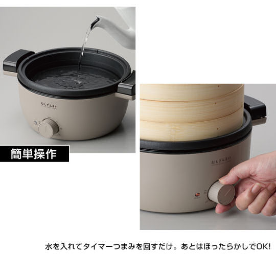 Mushizanmai Electric Bamboo Steamer - Tiered Chinese-style steam-cooking basket - Japan Trend Shop