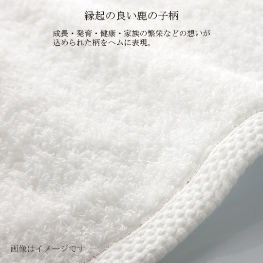 Imabari Kinsei Organic Towels Box - Organic-cotton Japanese towel set - Japan Trend Shop