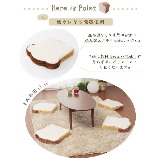 Bread Cushions - Toast-shaped casual four-piece sitting mat set - Japan Trend Shop
