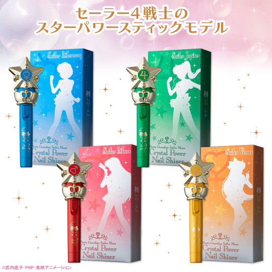 Sailor Moon Crystal Power Nail Shiner - Popular anime nail-care tool - Japan Trend Shop