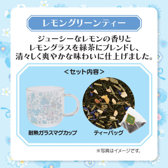Cinnamoroll Lupicia Tea and Glass Mug Set - Sanrio character theme tea and cup - Japan Trend Shop