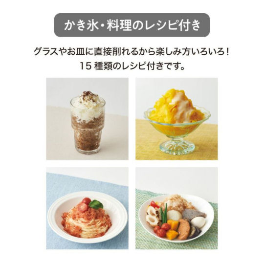 Otona Megamori Kakigori Shaved Ice Machine - Ice dessert maker for big servings - Japan Trend Shop