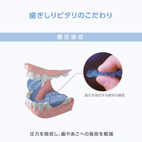 Pitari Teeth Grinding Prevention Mouthpiece - Extra strong teeth-gnashing prevention aid - Japan Trend Shop