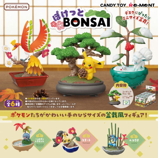 Pokemon Bonsai - Miniature figure and candy pack set - Japan Trend Shop