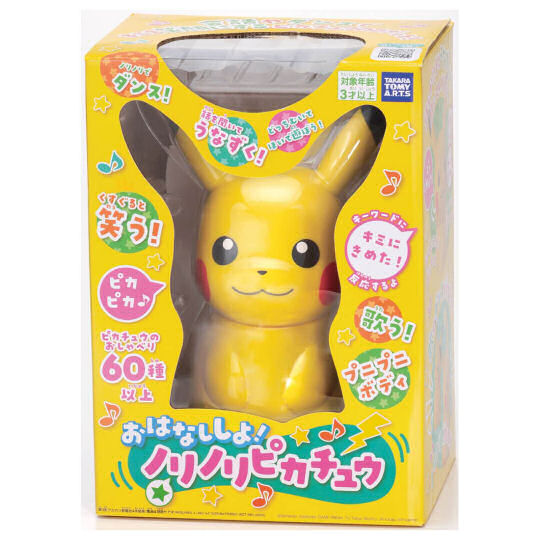 Norinori Pikachu Talking Robot - Popular game character interactive toy - Japan Trend Shop