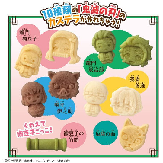Demon Slayer: Kimetsu no Yaiba Castella Cake Maker - Manga and anime character theme sponge cake maker - Japan Trend Shop