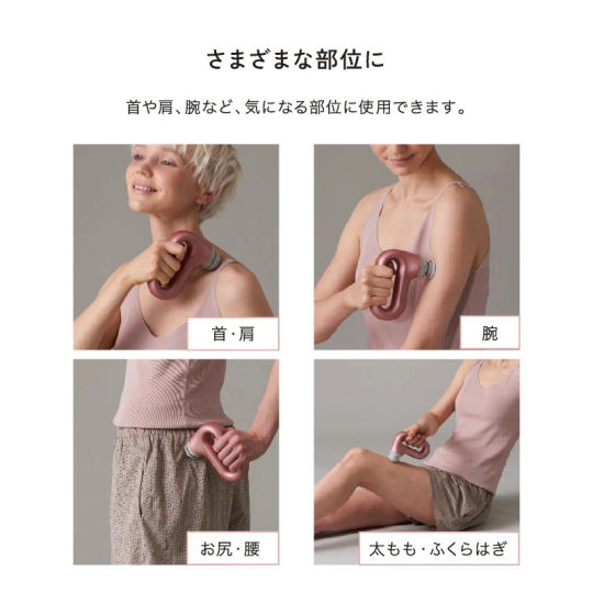 Atex Lourdes Buruburu Gun - Ergonomically designed handheld body massage device - Japan Trend Shop