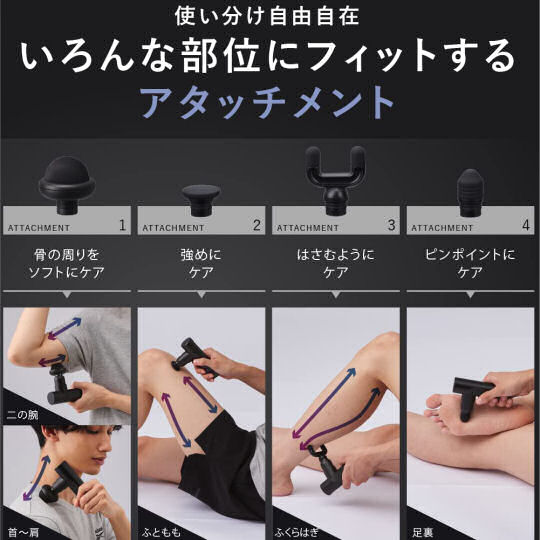 Mono Lourdes Myofascial Release Massage Gun and Extension Arm - Lightweight, whole-body massaging device - Japan Trend Shop