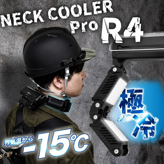 Thanko Neck Cooler Pro R4 - Portable personal cooling device - Japan Trend Shop