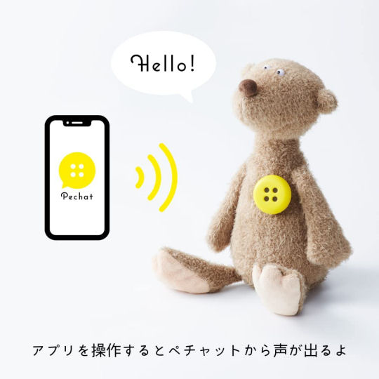 Pechat Talking Button (Bilingual Version) - Interactive audio device for children's toys - Japan Trend Shop
