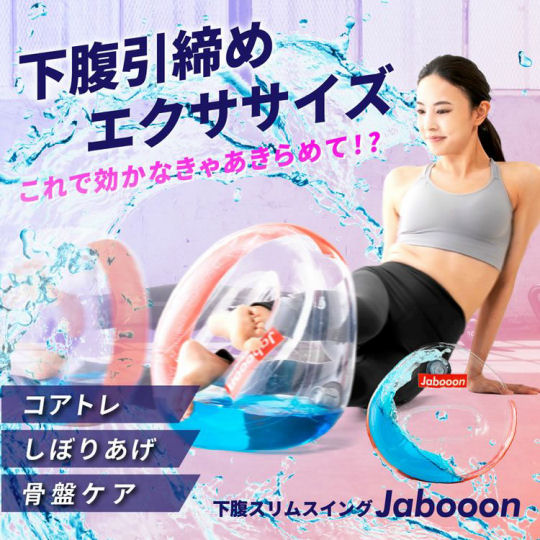 Jabooon Abdomen Slim Swing - Water-based core and lower-body exercise tool - Japan Trend Shop